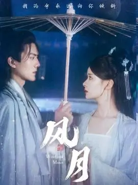 破浪者 热播电视剧全集在线观看
