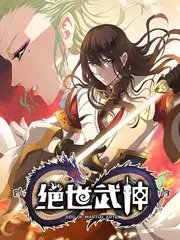极限合伙人 创业综艺全集