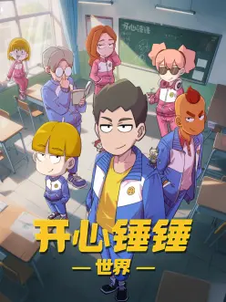 雾都异闻录 单元动画在线观看